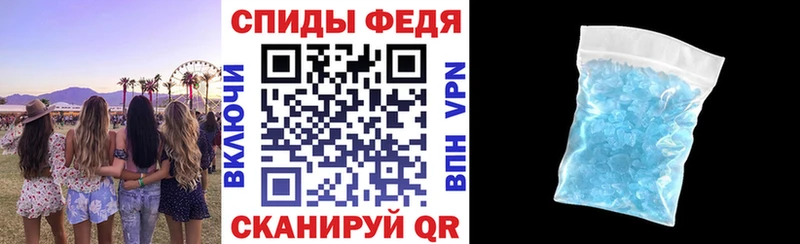 Амфетамин 98%  mega ТОР  Уржум 