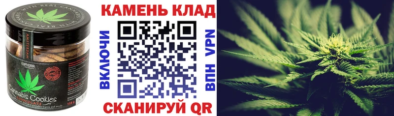 Canna-Cookies конопля как найти наркотики Уржум