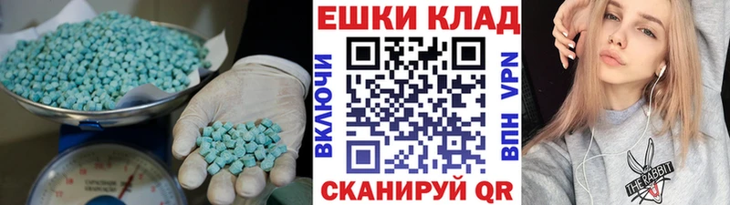 купить наркотики сайты  ссылка на мегу tor  Ecstasy Punisher  Уржум 