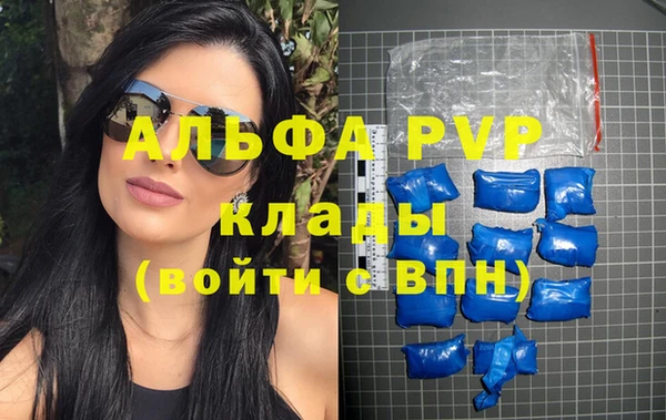 прущая мука Лихославль