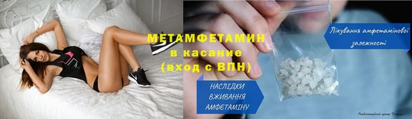 мет Абаза