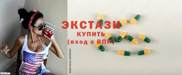 мет Абаза