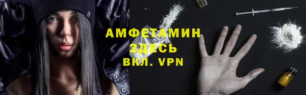мет Абаза