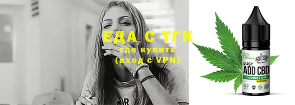 амфетамин Лиски