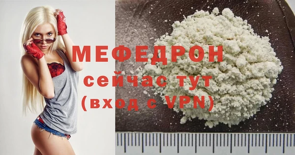 мяу мяу мука Липки