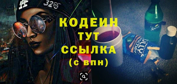 мет Абаза