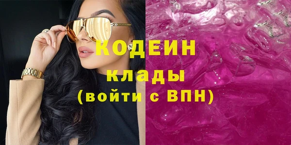 хмурый Абинск