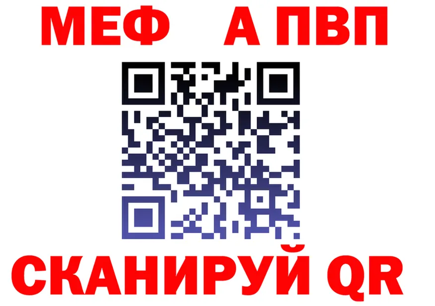 APVP Crystall рабочий сайт это hydra Уржум