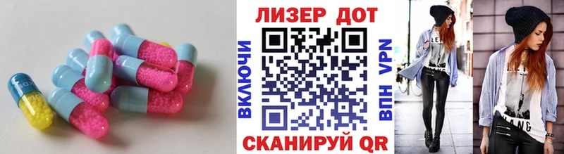 Лсд 25 экстази ecstasy Уржум