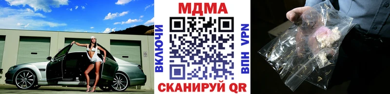МДМА VHQ  Уржум 