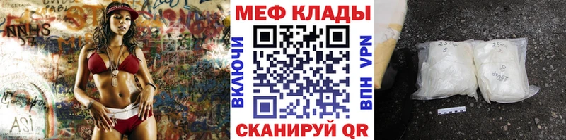 где купить наркоту Уржум МЯУ-МЯУ мяу мяу