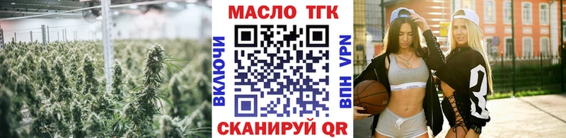 закладка Уржум ТГК вейп с тгк