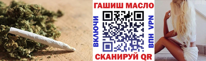 ТГК гашишное масло Уржум