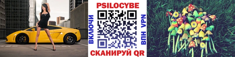 Галлюциногенные грибы прущие грибы  купить закладку  Уржум 